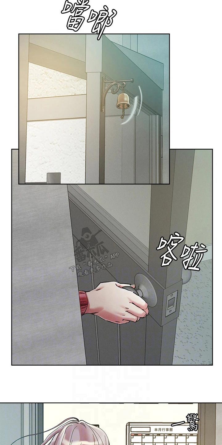 第72章：哪里不舒服7
