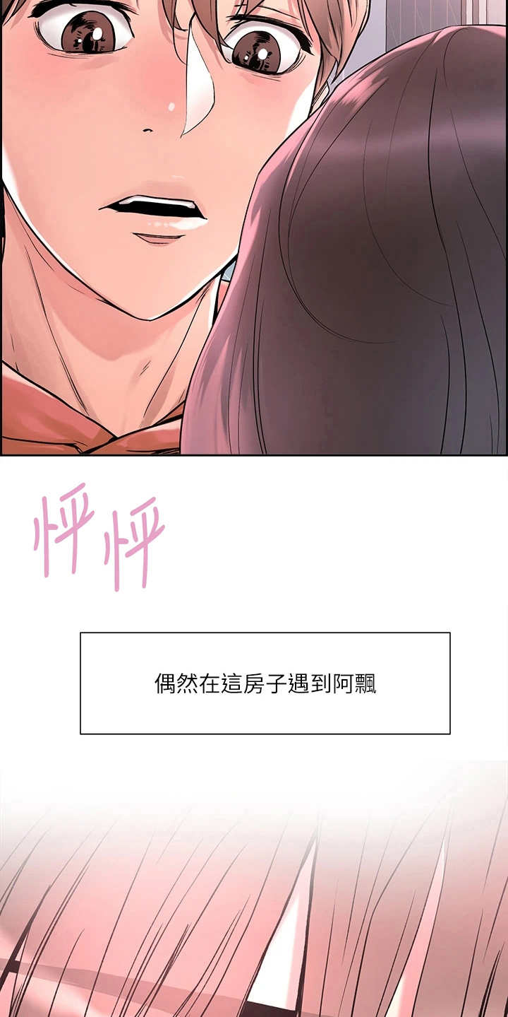 第4章：赚到了15