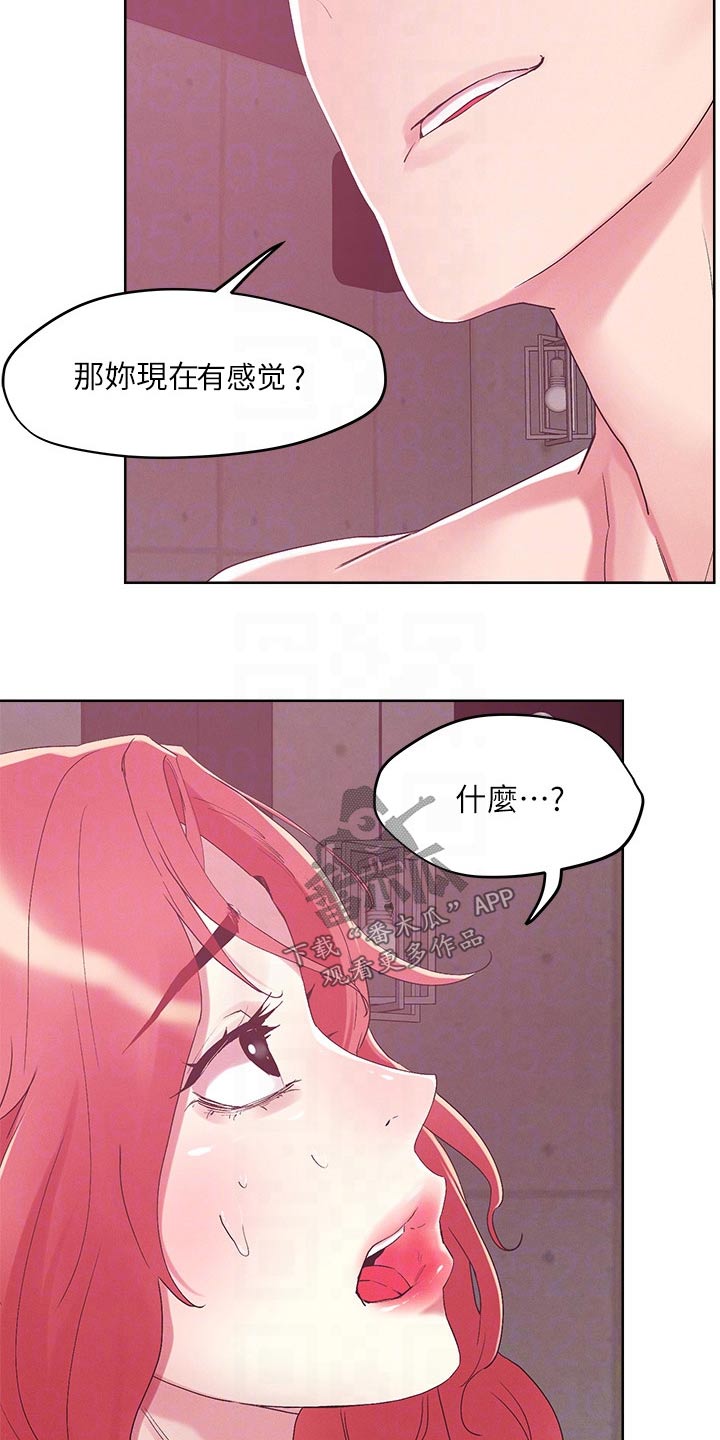第65章：帮助14