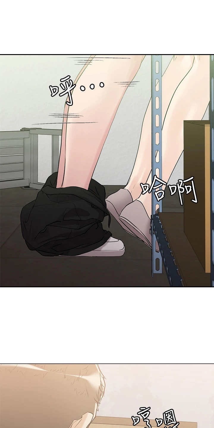 第16章：吓唬13
