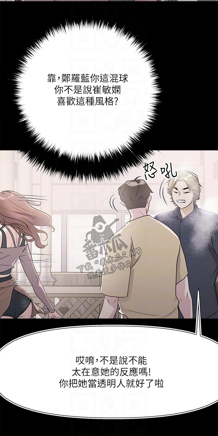 第47章：紧急情况16