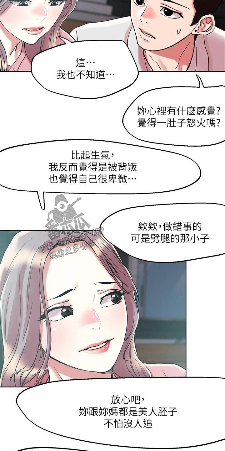 第74章：问题13