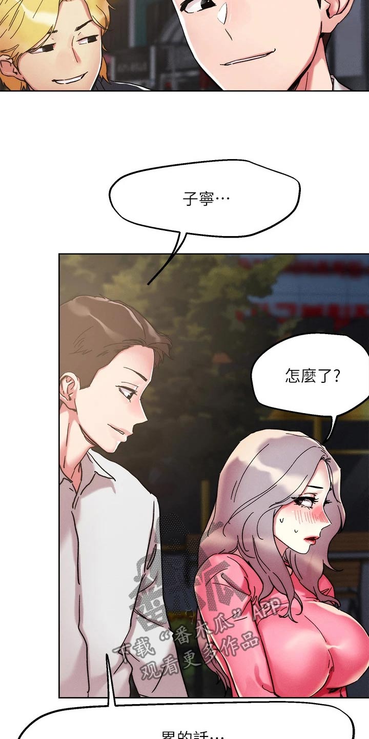 第78章：主题13