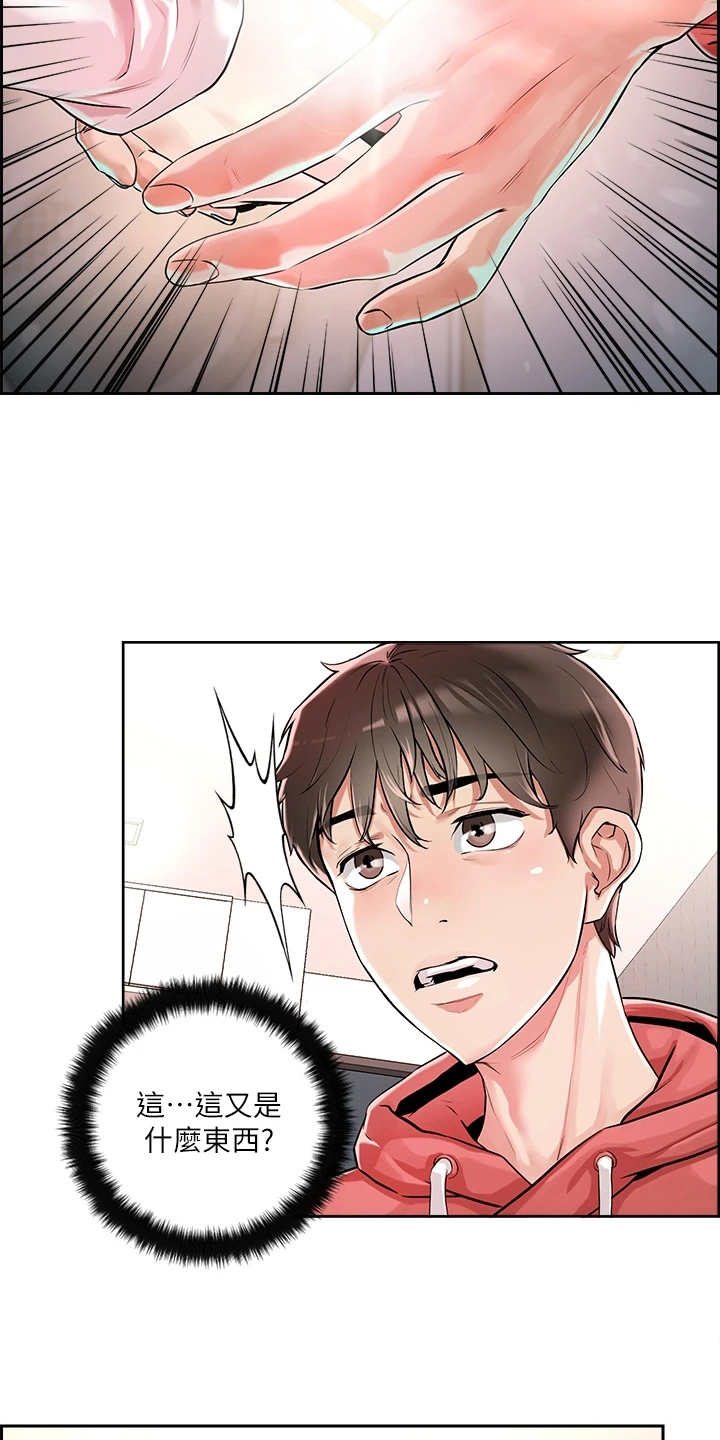 第3章：教学任务6