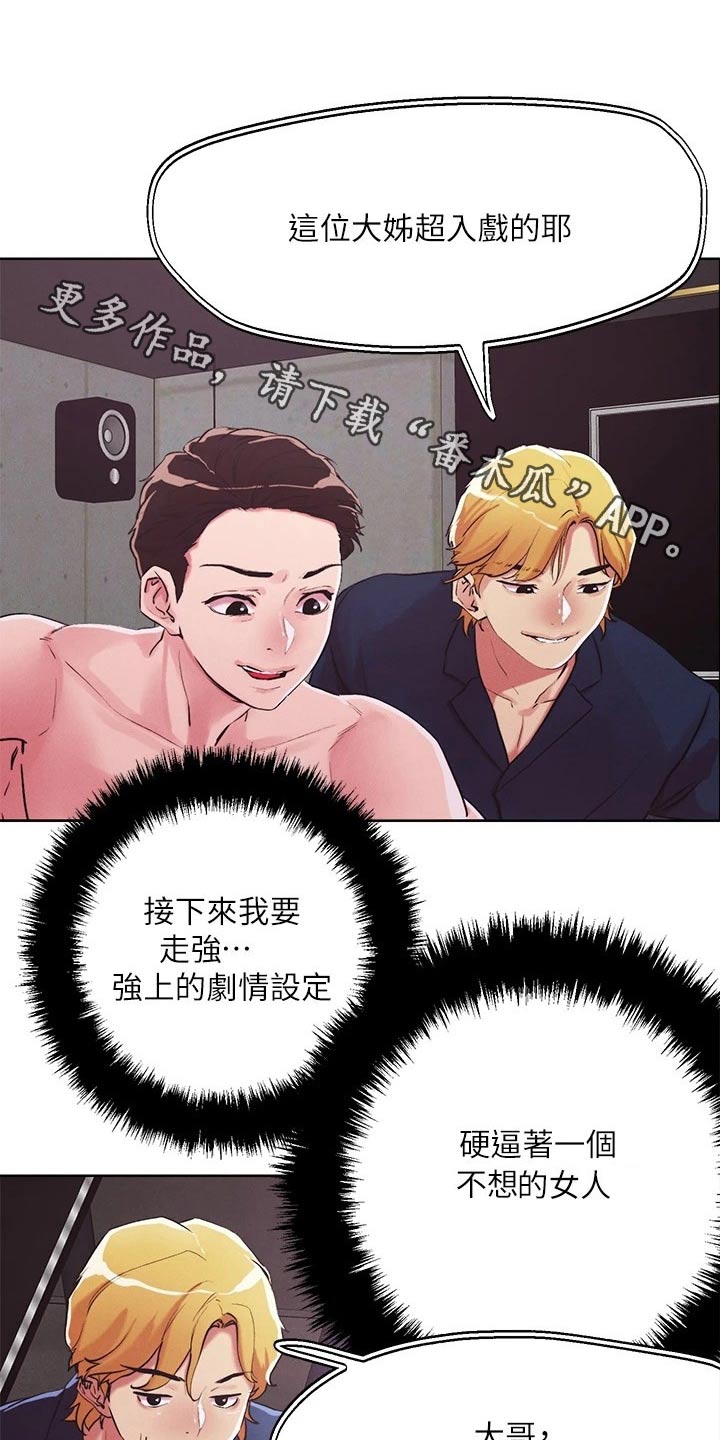 第66章：手指0