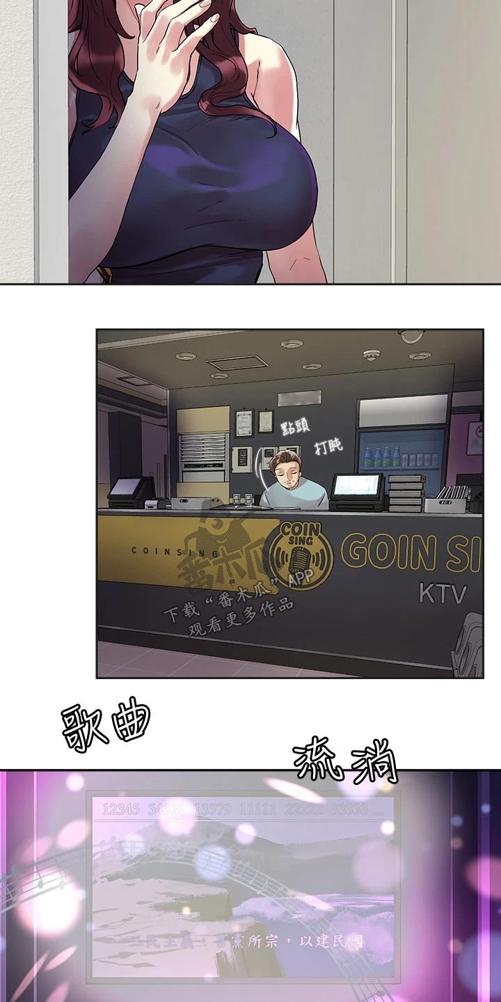 第25章：他们8