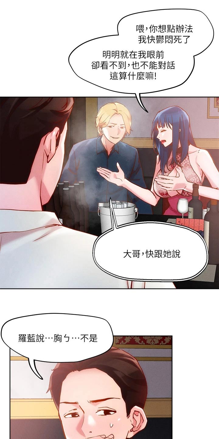 第36章：办法4