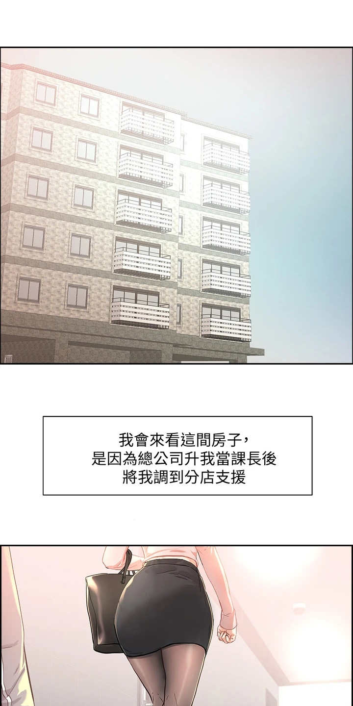 第1章：鬼魂0