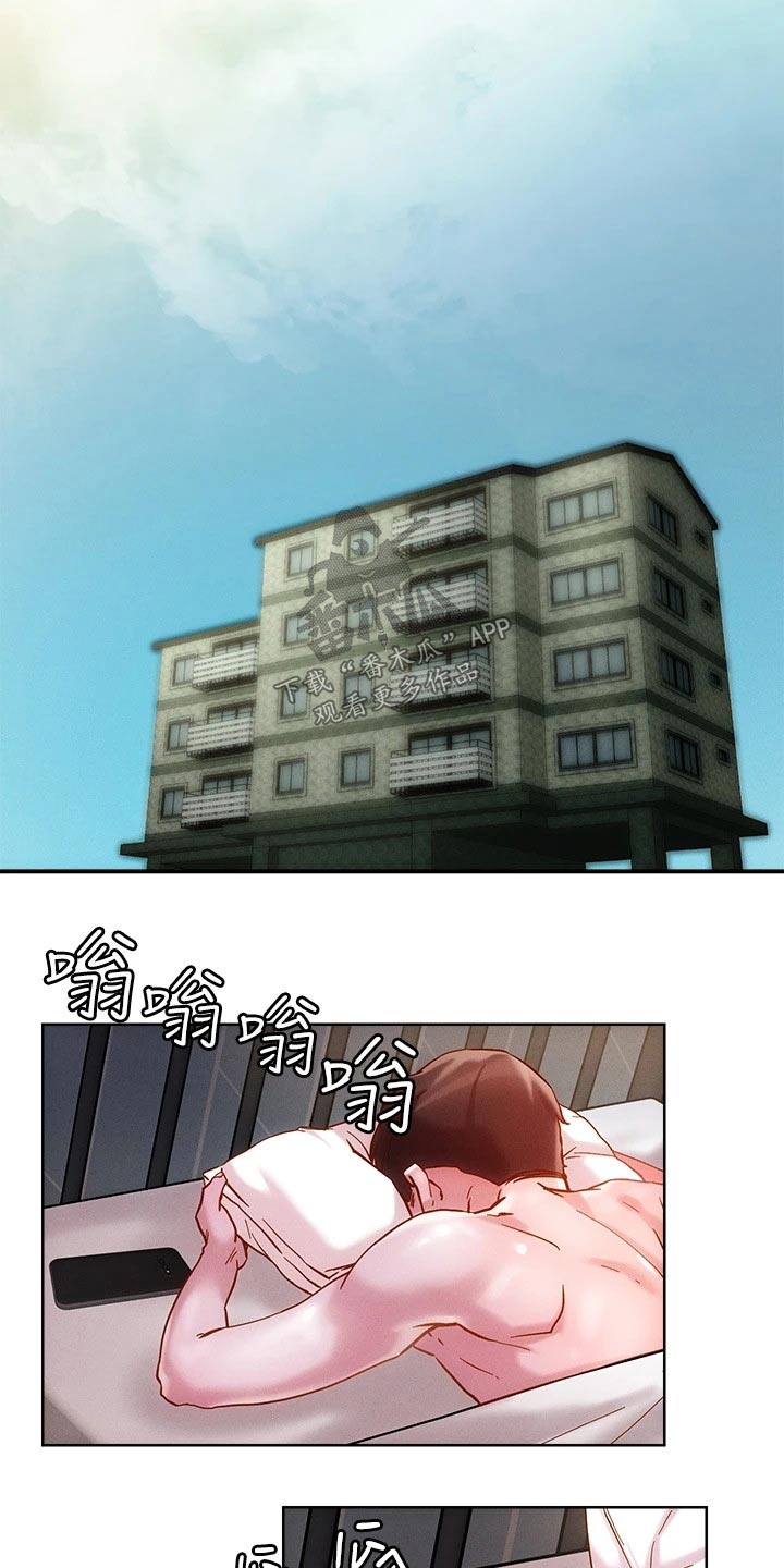 第25章：他们29