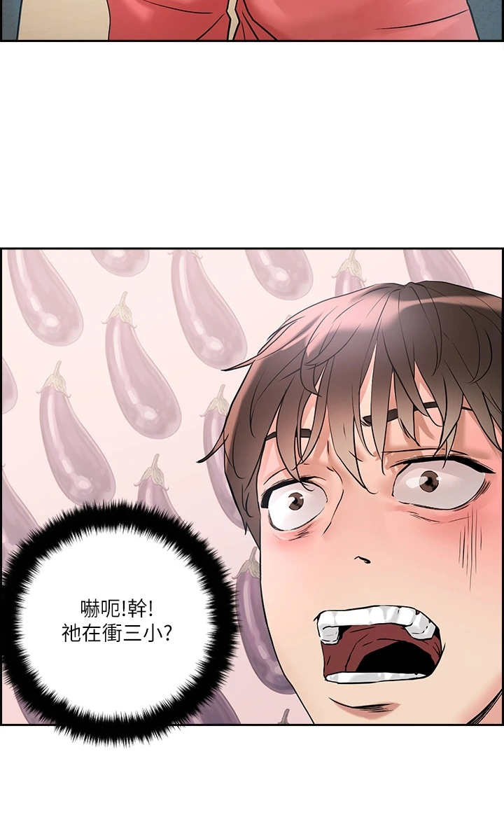 第1章：鬼魂20