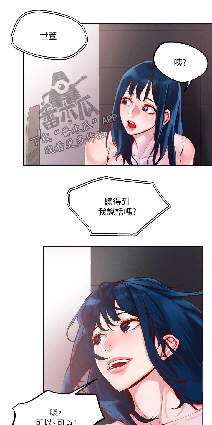 第37章：制度11