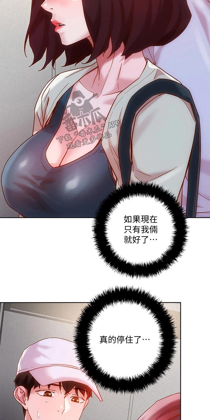 第26章：电梯17