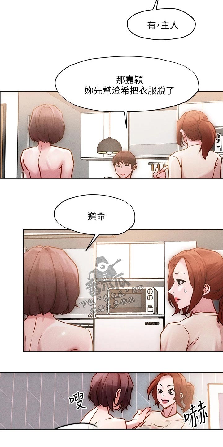 第29章：介绍7
