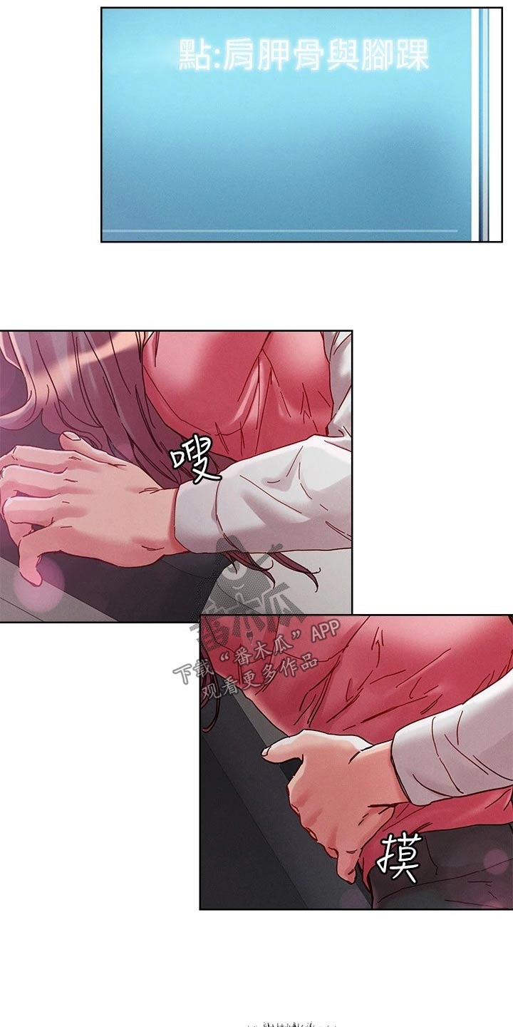 第77章：询问1