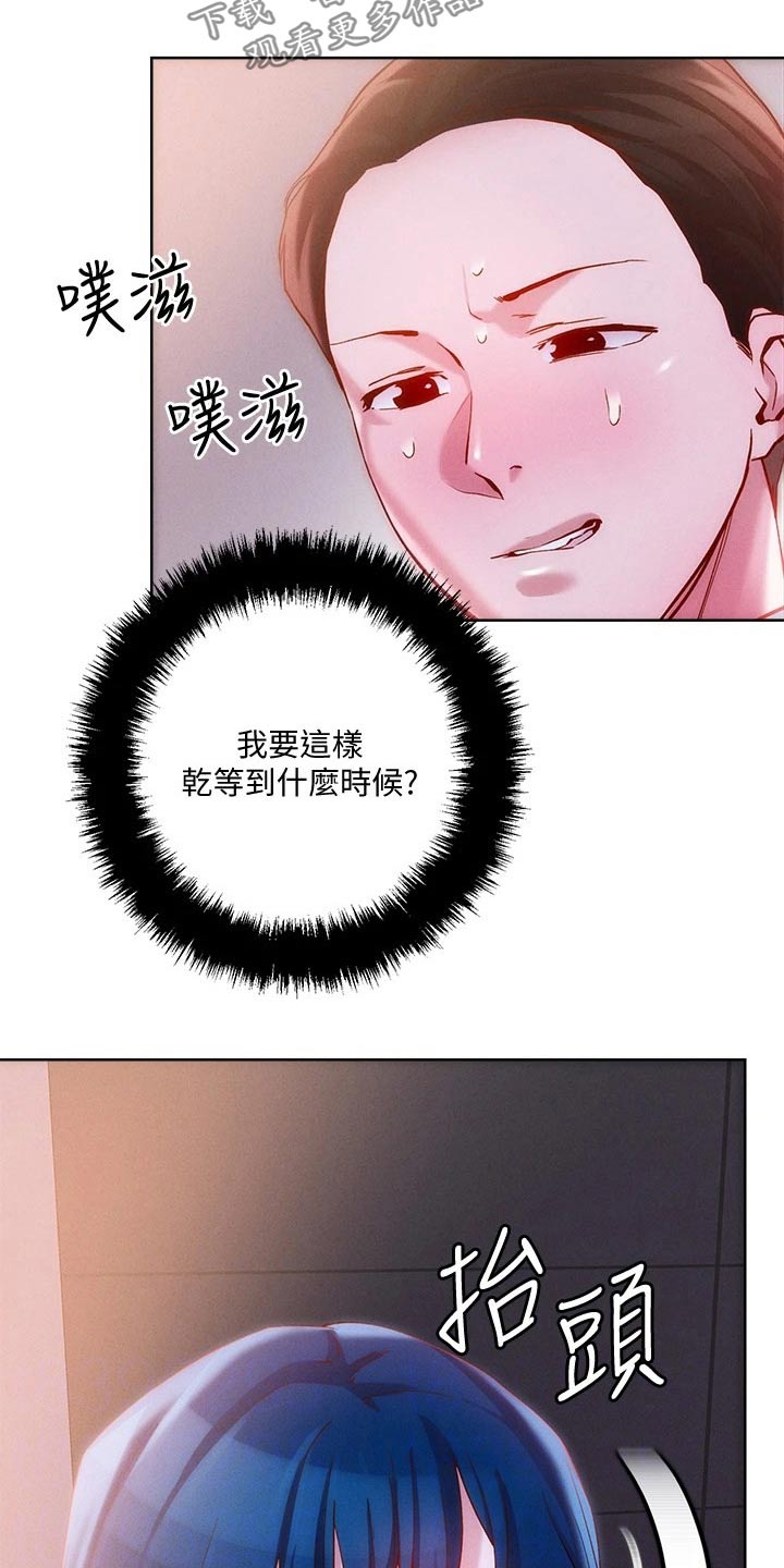 第38章：自己存档2