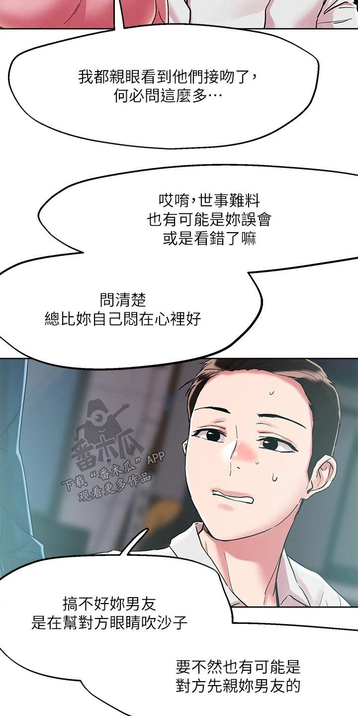 第74章：问题10