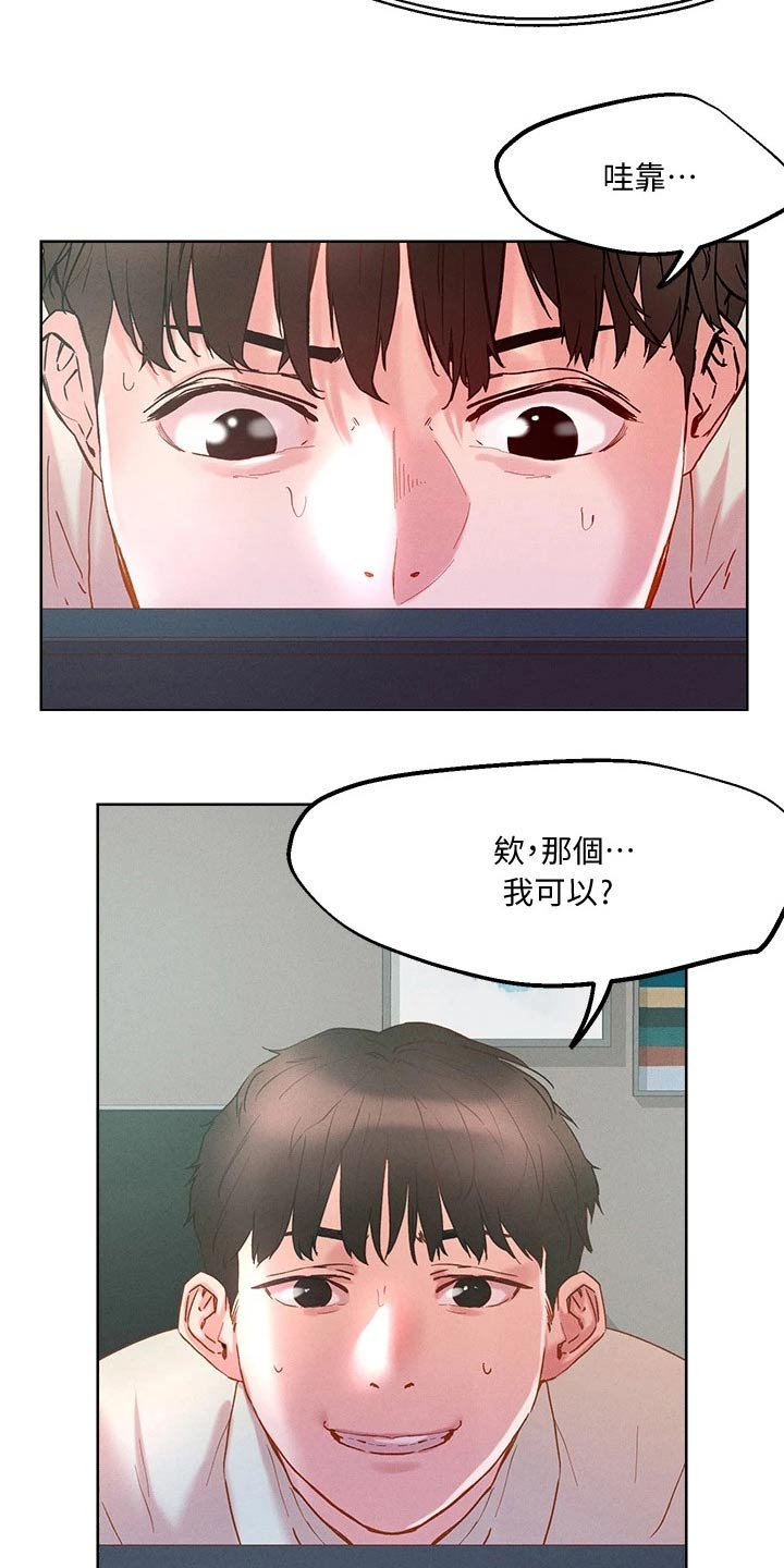 第38章：自己存档25