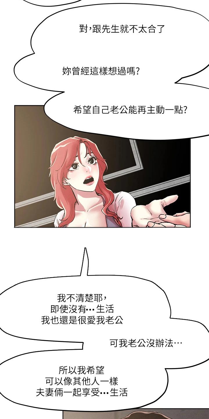 第65章：帮助2