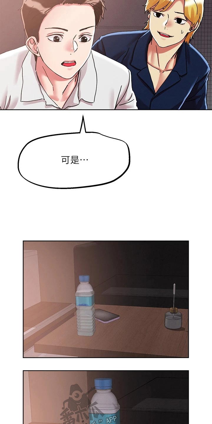 第79章：犹豫不决15