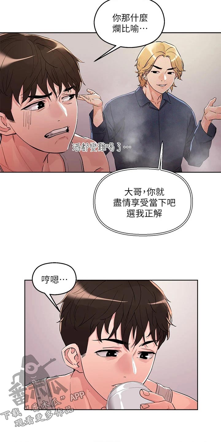 第19章：目标5
