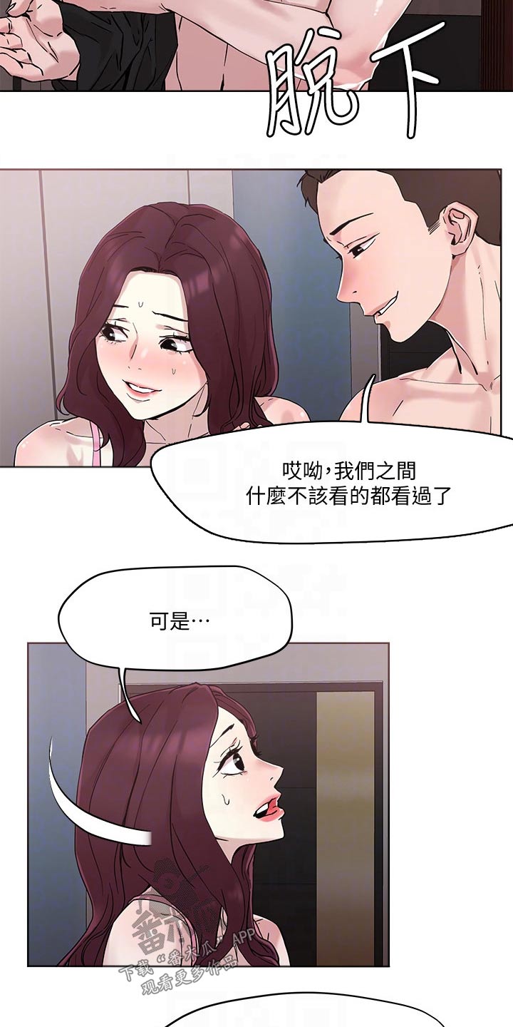 第50章：离家出走29