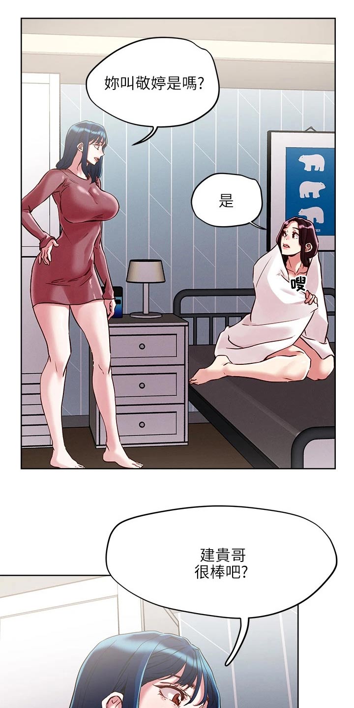 第70章：一起5