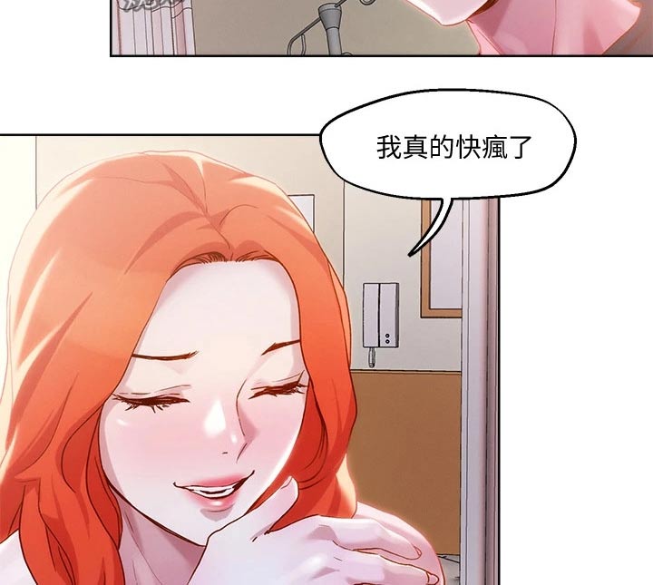 第46章：准备好了1