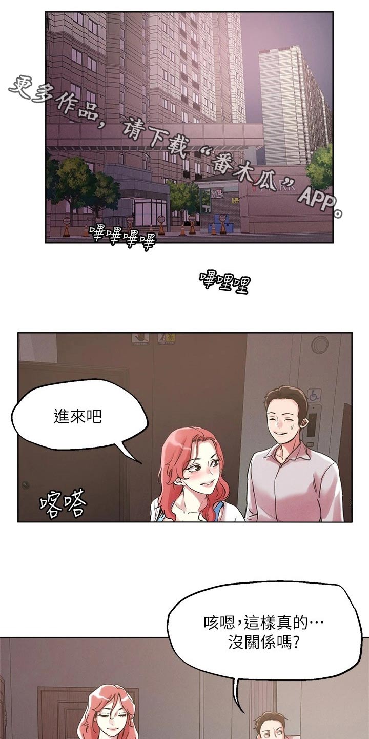 第67章：扮演0