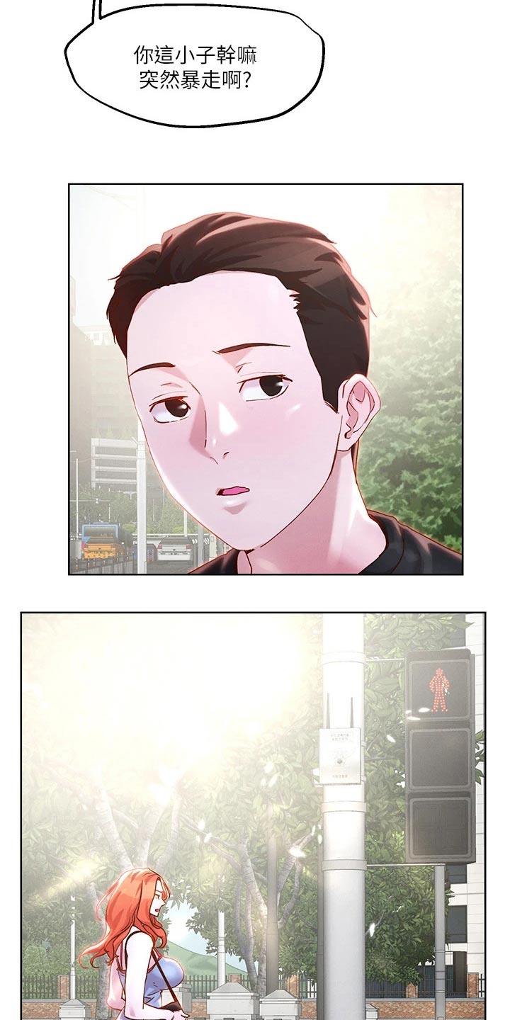 第43章：出手相救8