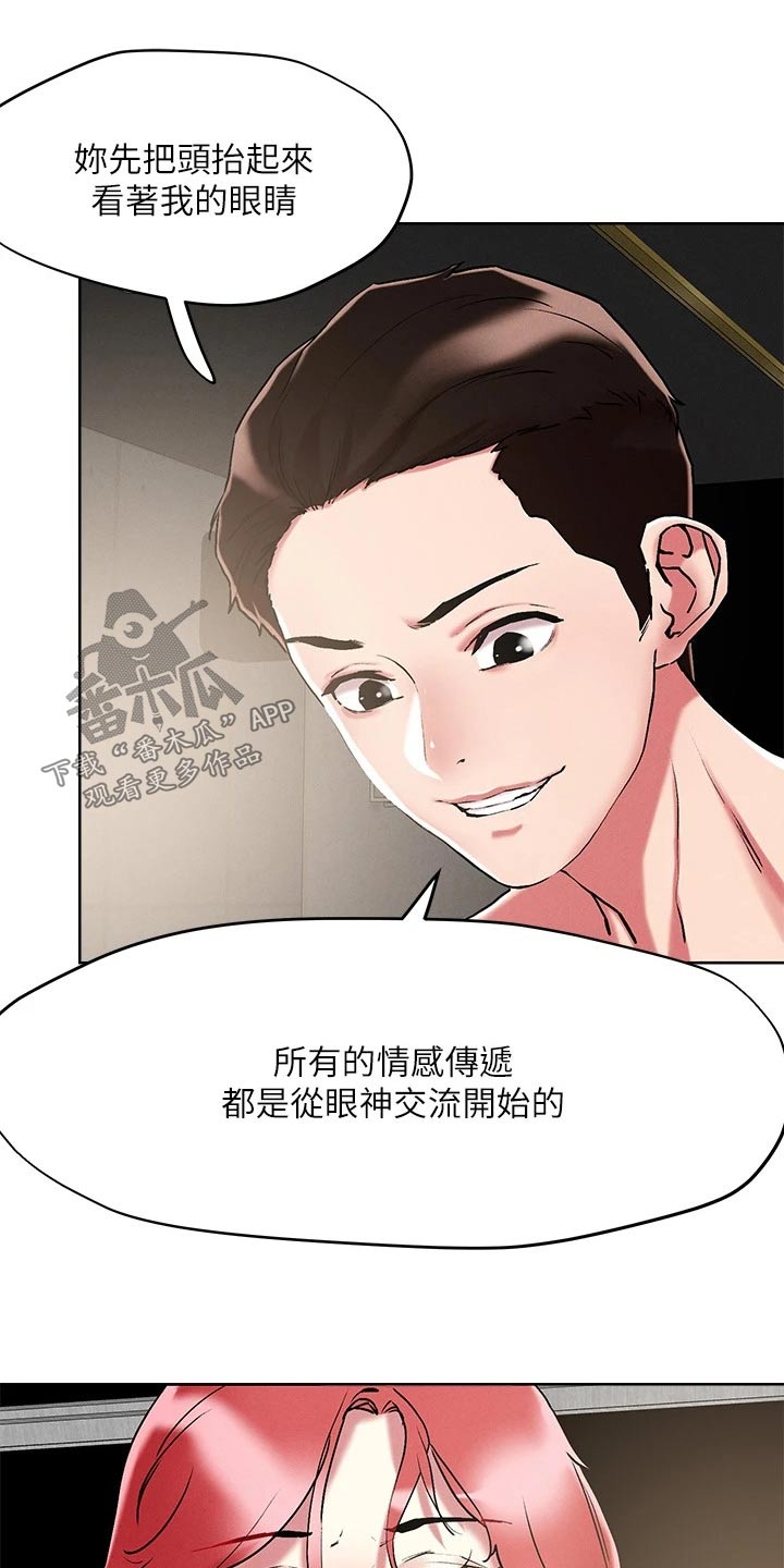 第65章：帮助9