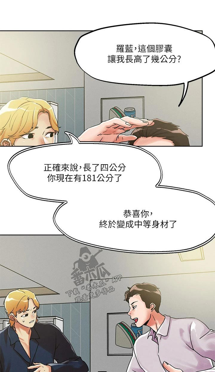 第63章：那么多0