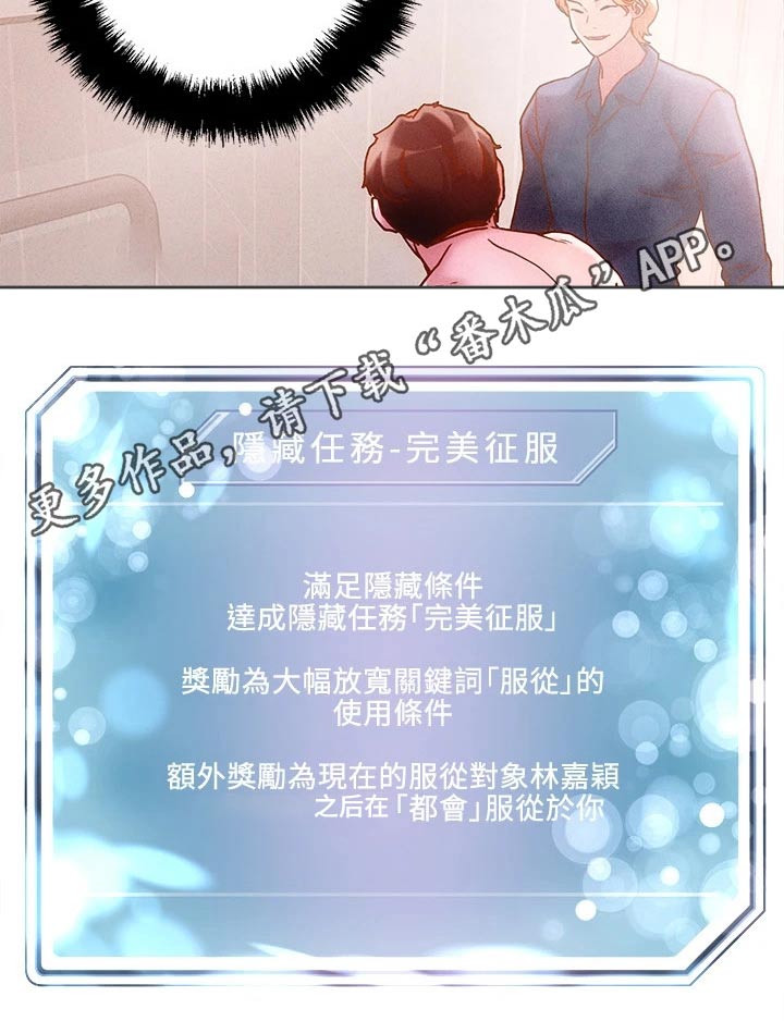 第27章：在家等你31