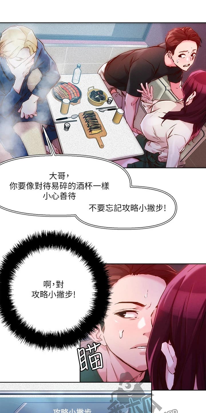 第31章：策略15