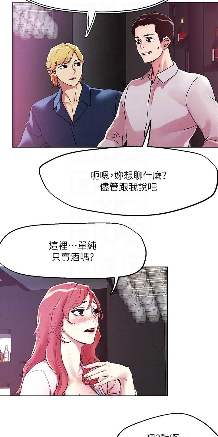 第64章：聊聊6