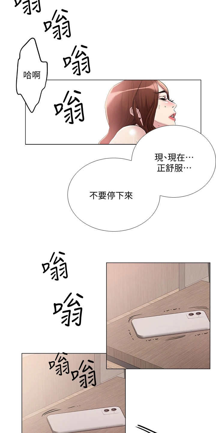 第12章：电话2