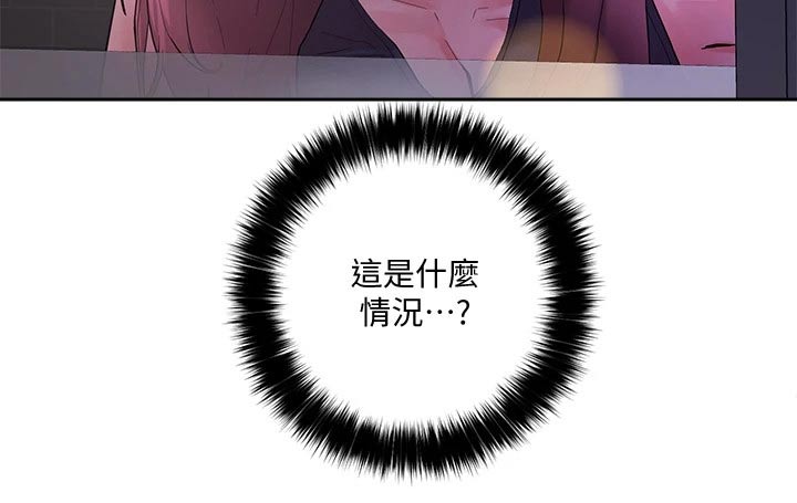 第25章：他们11