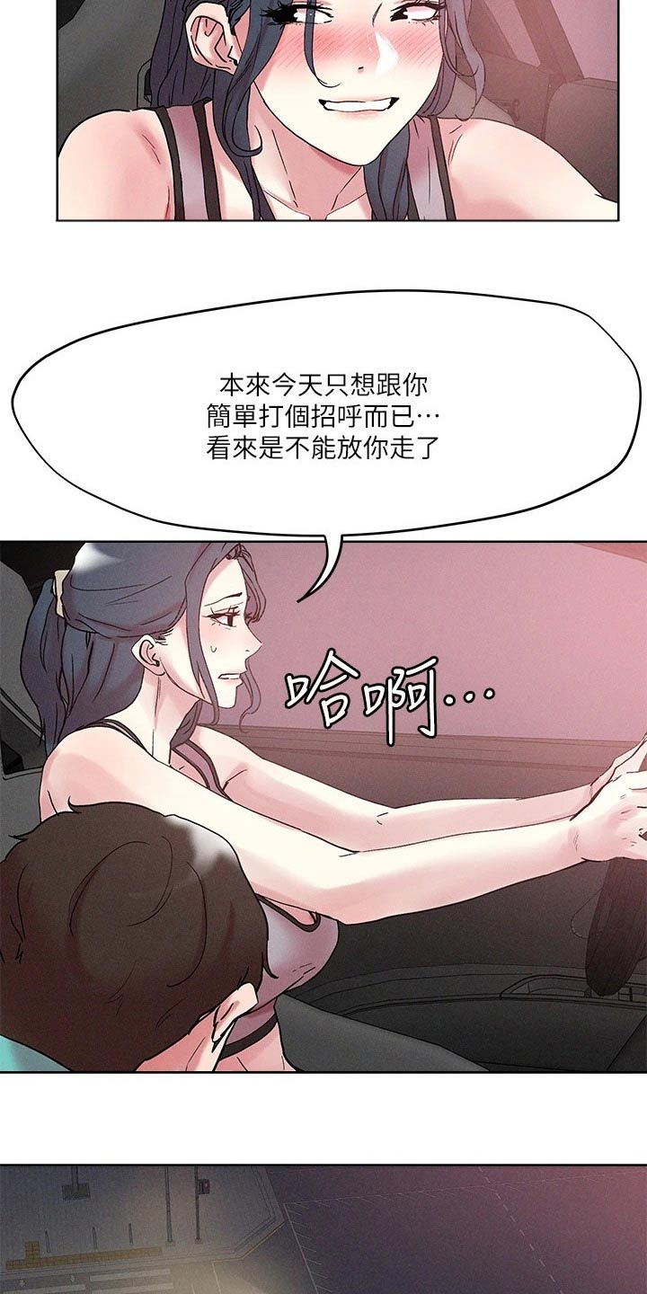 第62章：下次6