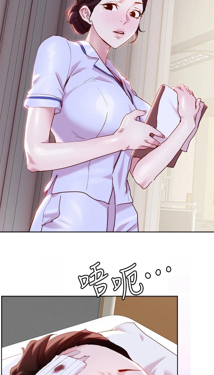 第43章：出手相救19