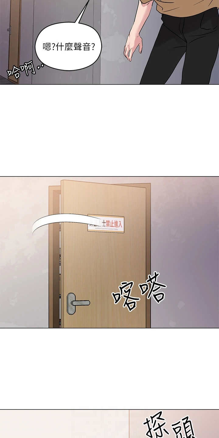 第15章：仓库7
