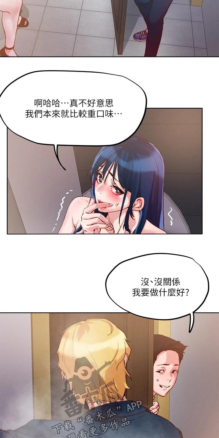 第37章：制度18