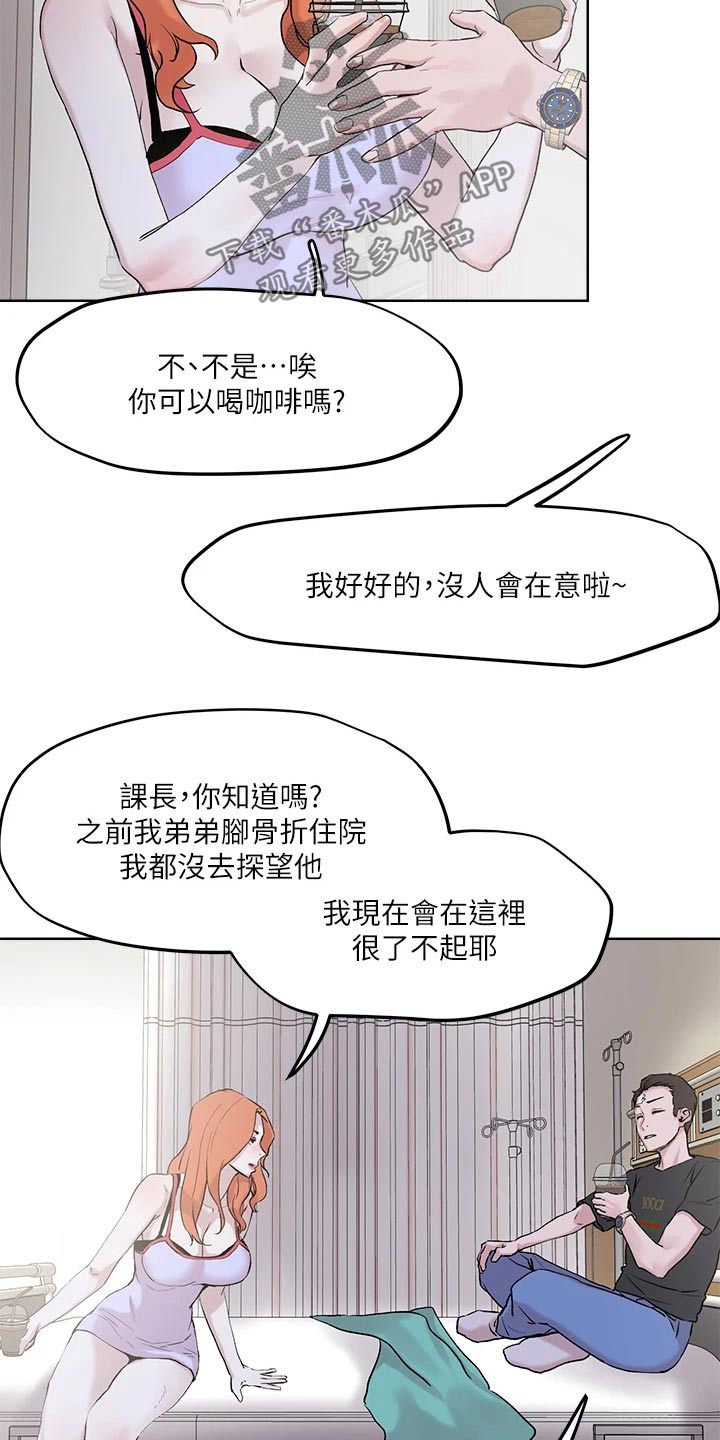 第44章：名牌14