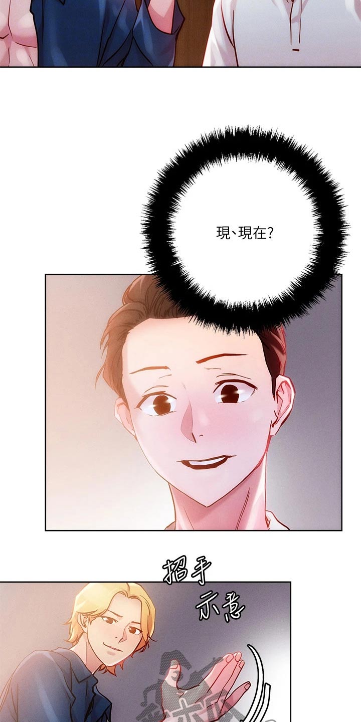 第38章：自己存档9