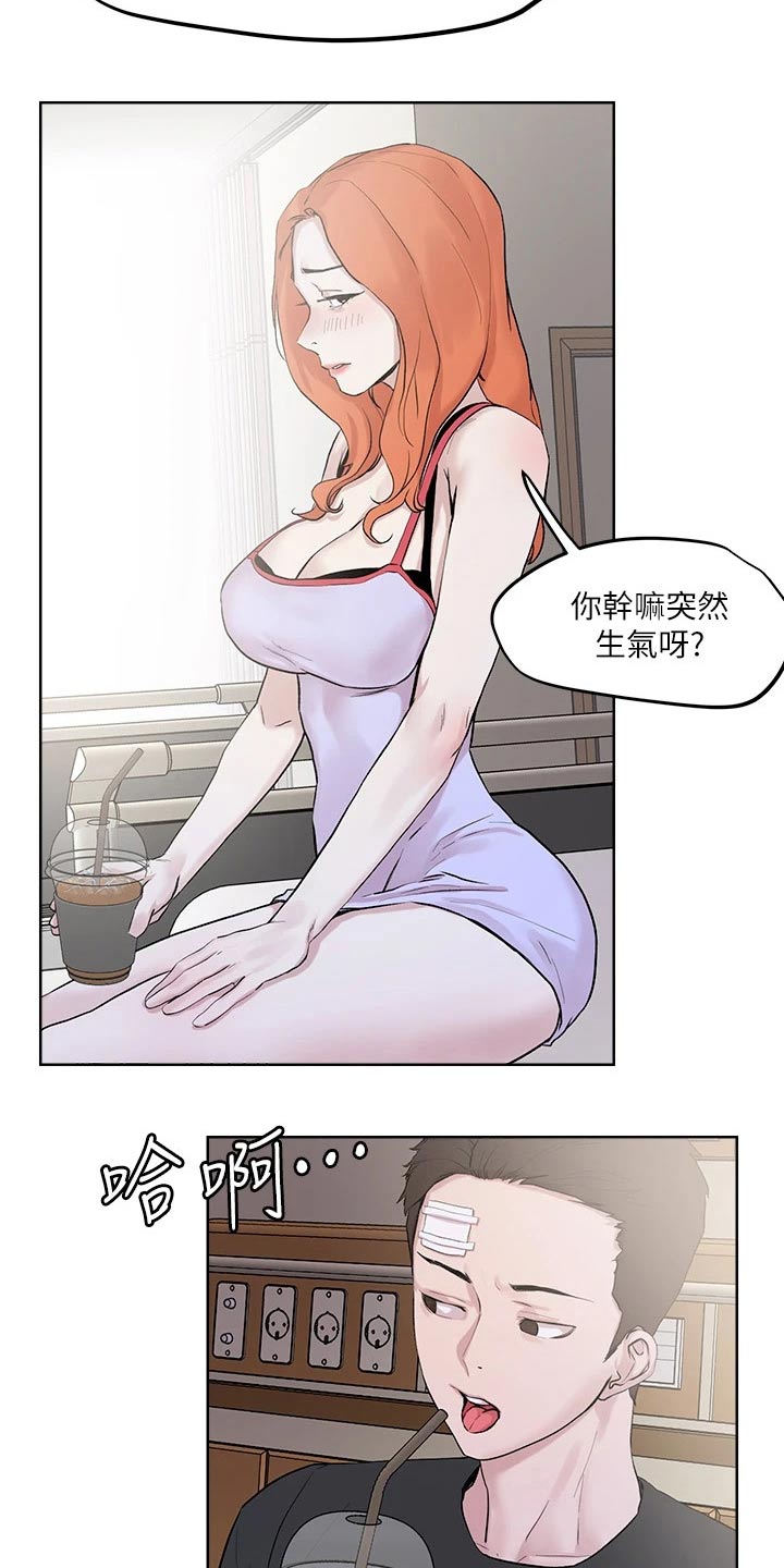 第44章：名牌17