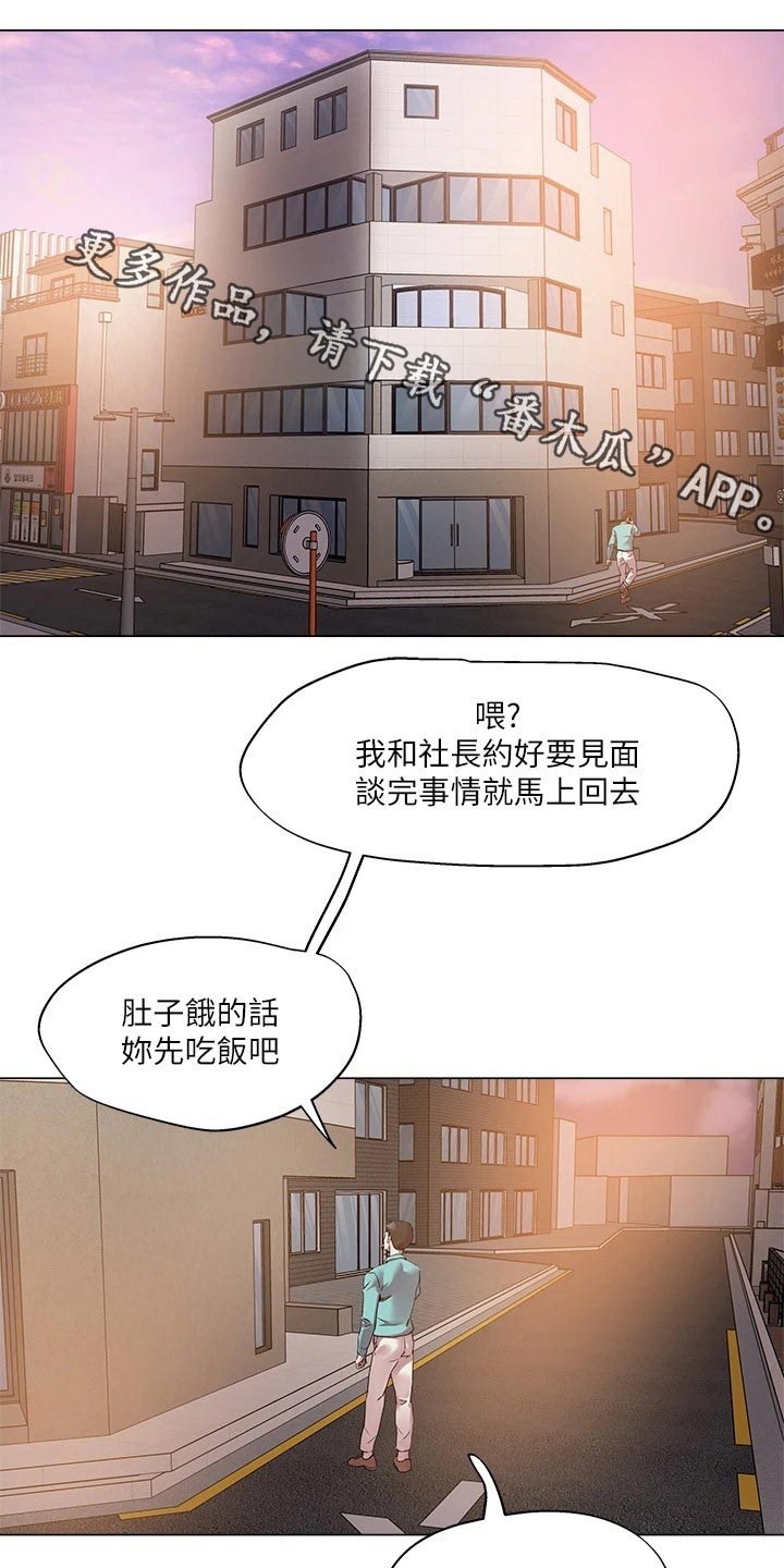 第60章：打招呼0