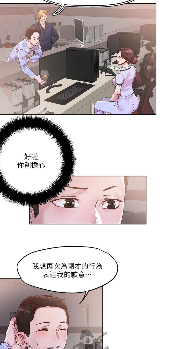 第48章：把握机会19