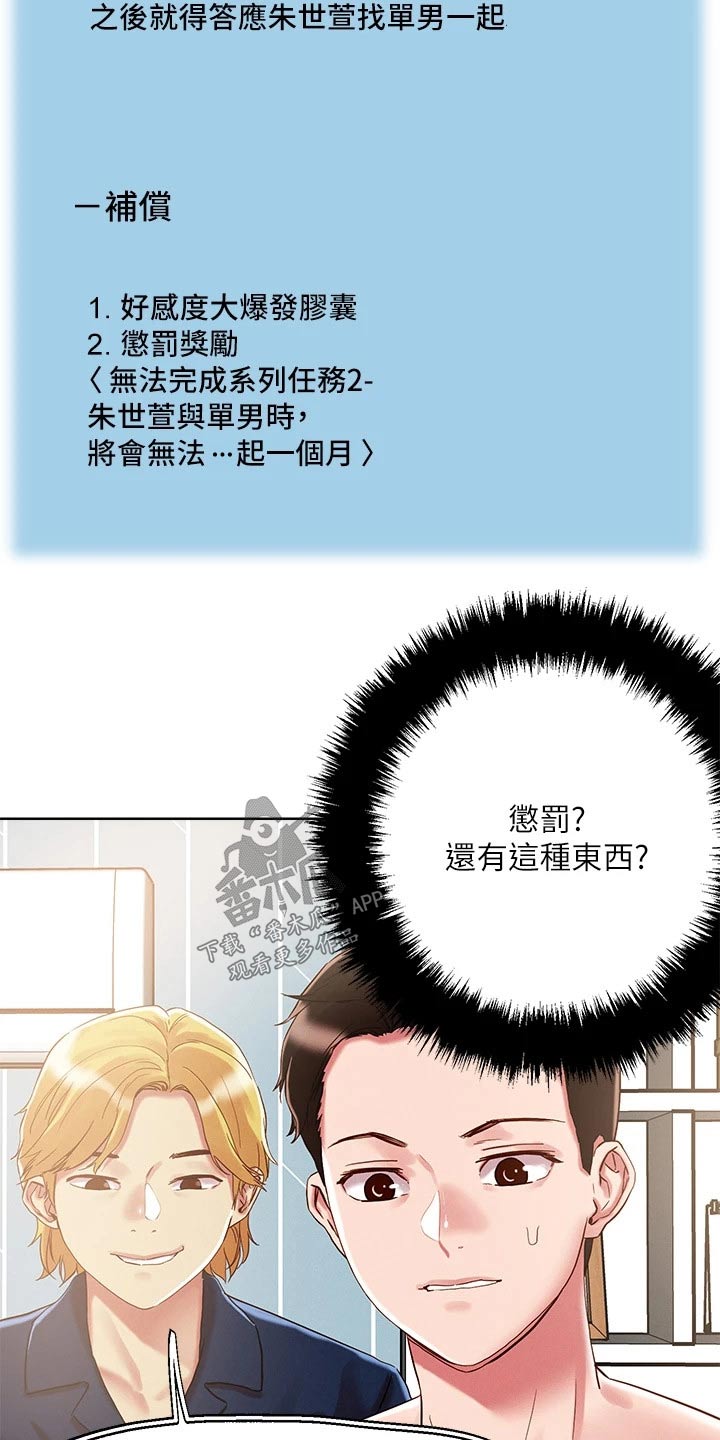 第70章：一起15