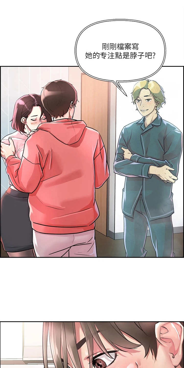 第4章：赚到了10