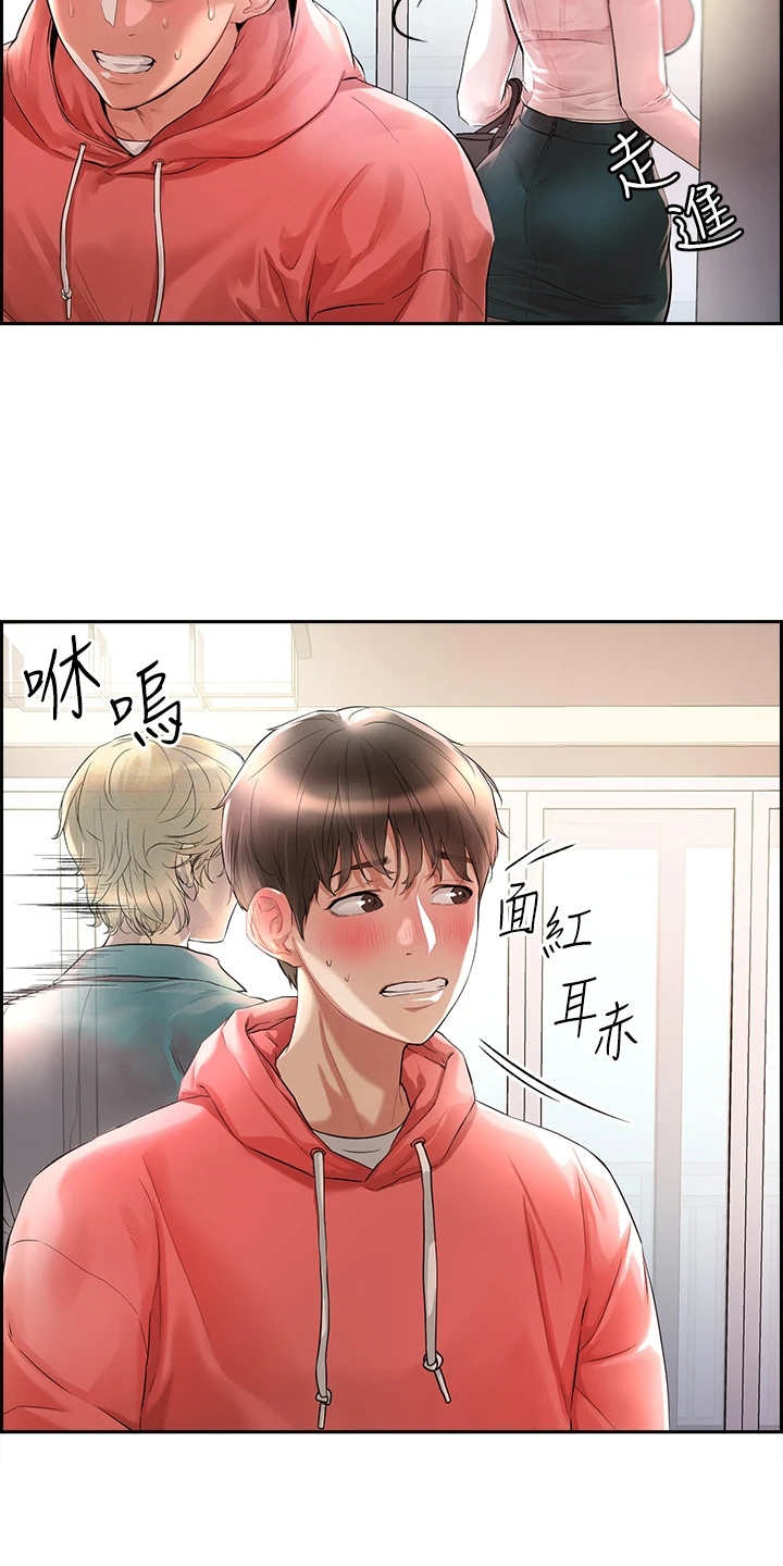 第1章：鬼魂12