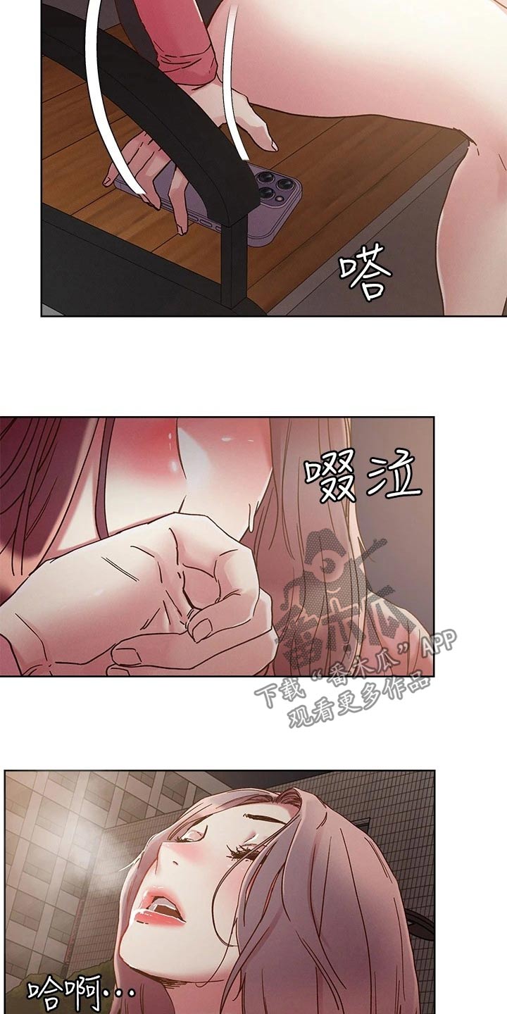 第75章：不想回家8