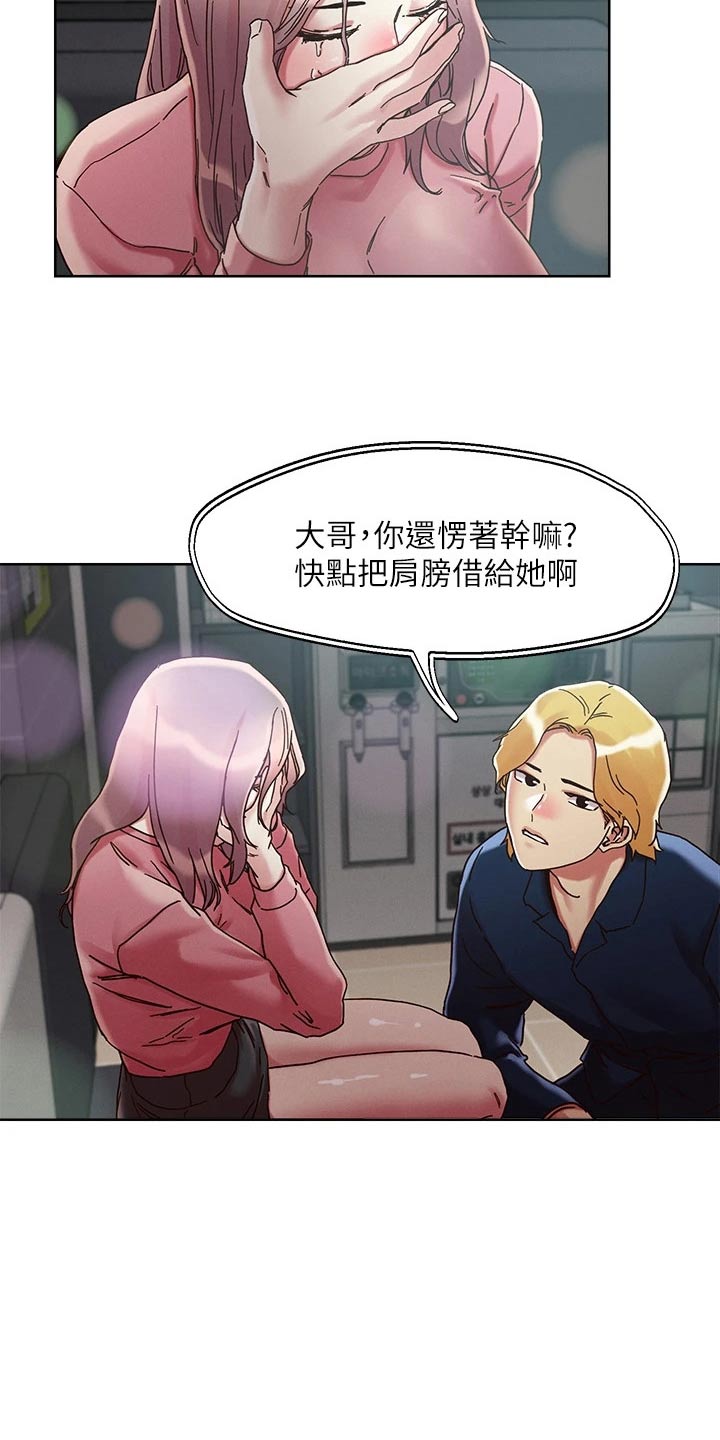 第76章：索要7